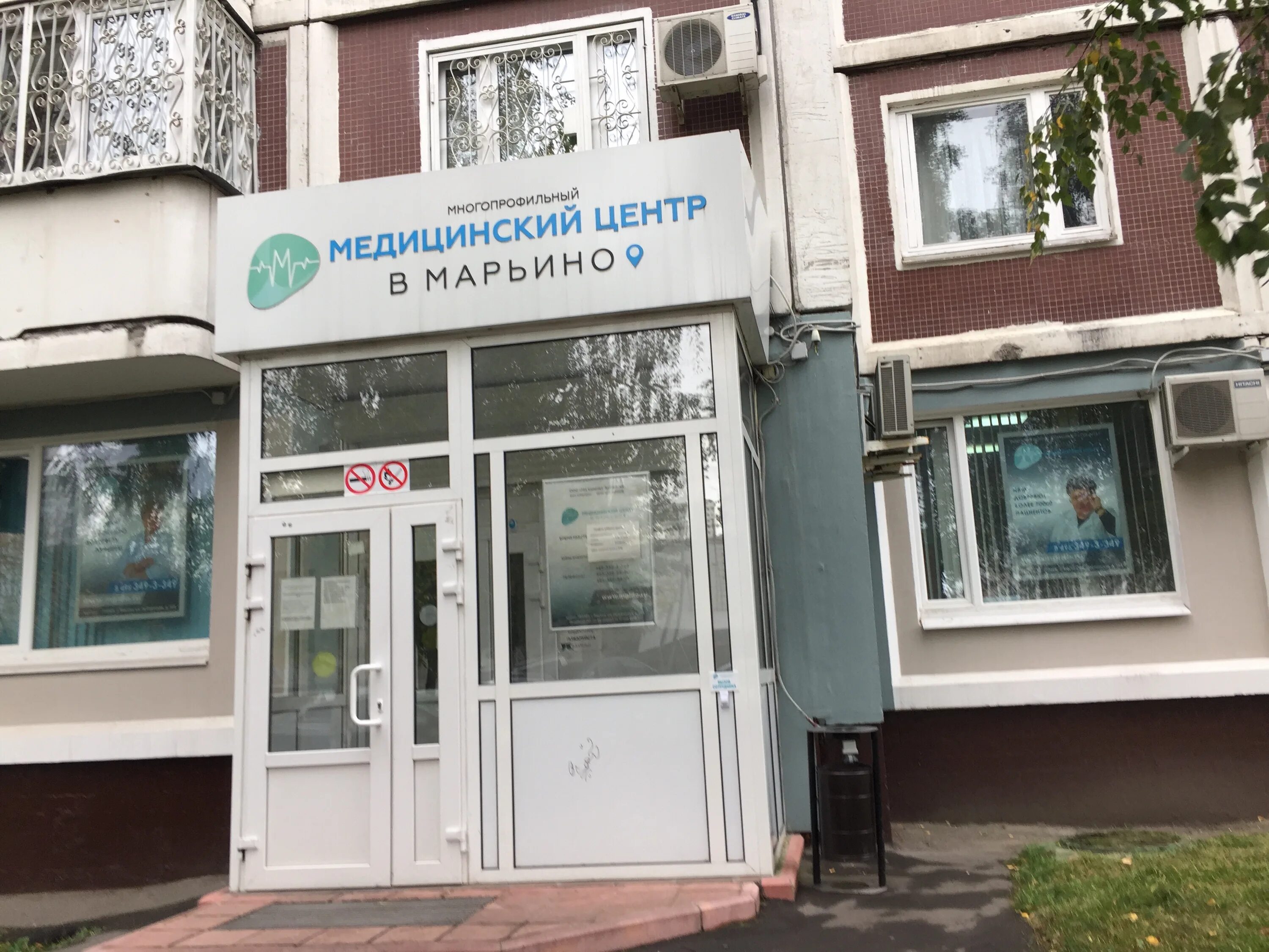 Центр женского здоровья в марьино. Женское здоровье медицинский центр баннер. Люблинская 112 медицинский центр. Родионовская 12 куркино. Женское здоровье логотип.