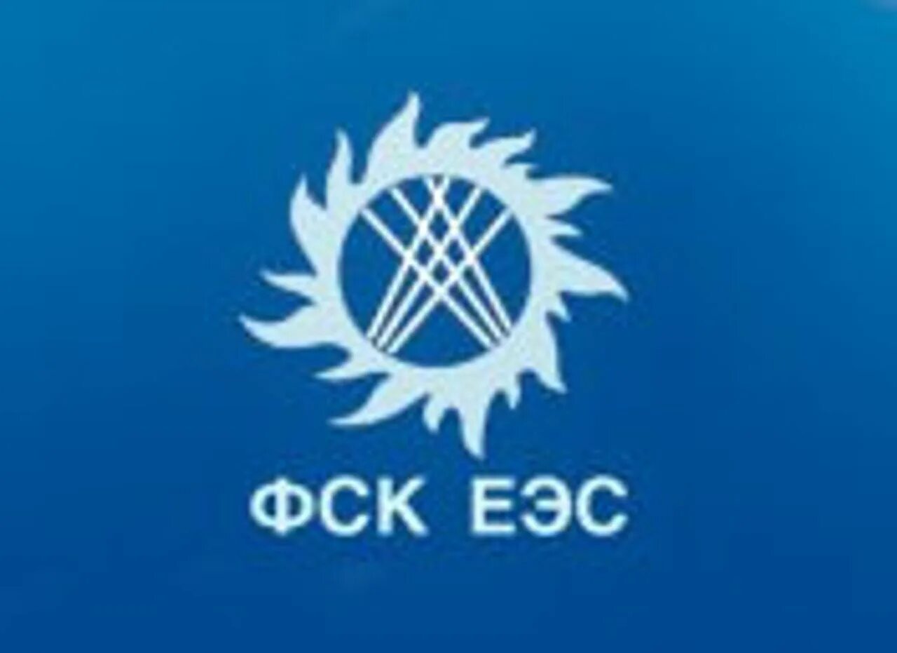 Федеральная сетевая компания единой энергетической системы логотип. Фск еэс. Фск логотип. Оао фск еэс. Компания еэс.
