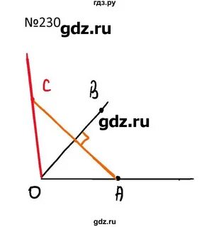 Математика 4 номер 230