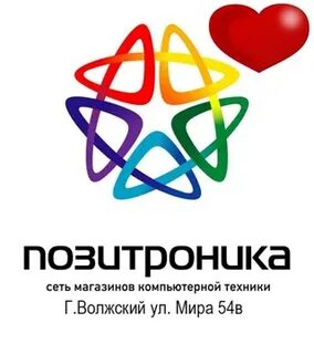 Позитроника бийск