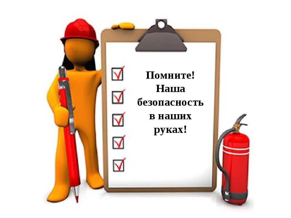 Стенд твоя безопасность. Безопасность в наших руках. Азбука безопасности стенд. Безопасность жизнедеятельности детей. Наша безопасность.