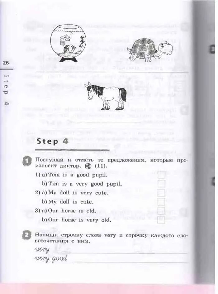 Step 7 3 класс рабочая тетрадь. Английский язык 4 класс рабочая тетрадь степ 3 Афанасьева. Английский 3 класс рабочая тетрадь Афанасьева. 3 Класс рабочая тетрадь Афанасьева Афанасьева. Англ 3 класс рабочая тетрадь Афанасьева.