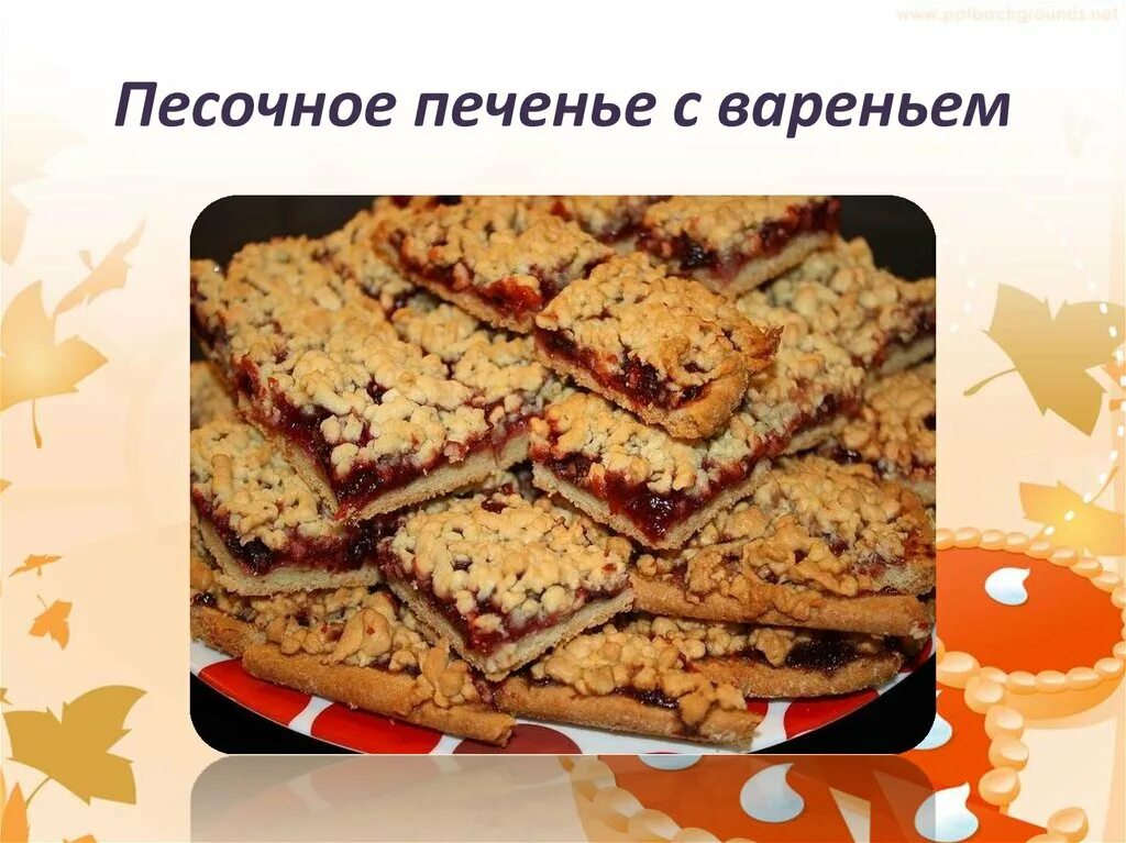 Пирожное "Картошка" на скорую руку Кулинарные Хитрости ! Дзен
