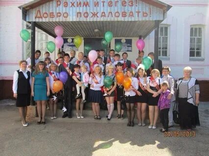 Детский дом республика башкортостан