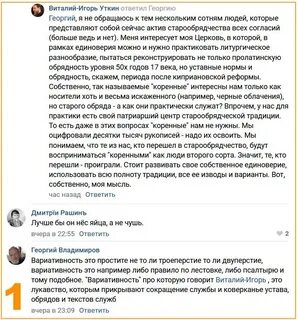 Виталия сокращенное