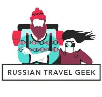 Рашен тревел