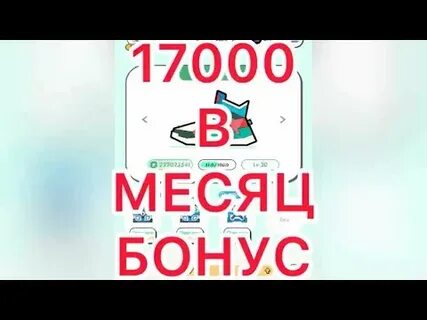 17000 в рублях