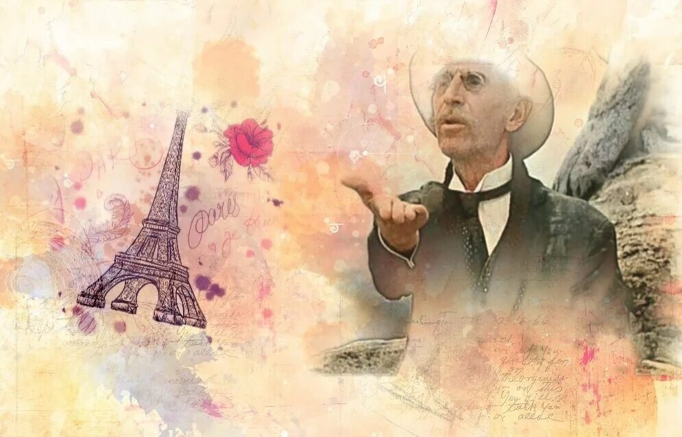 Я помню как ты мечтала о париже. Барин из Парижа. Барин из Парижу приехал. Портрет мужчины на фоне Парижа крупным планом. Интеллигент из Парижа.