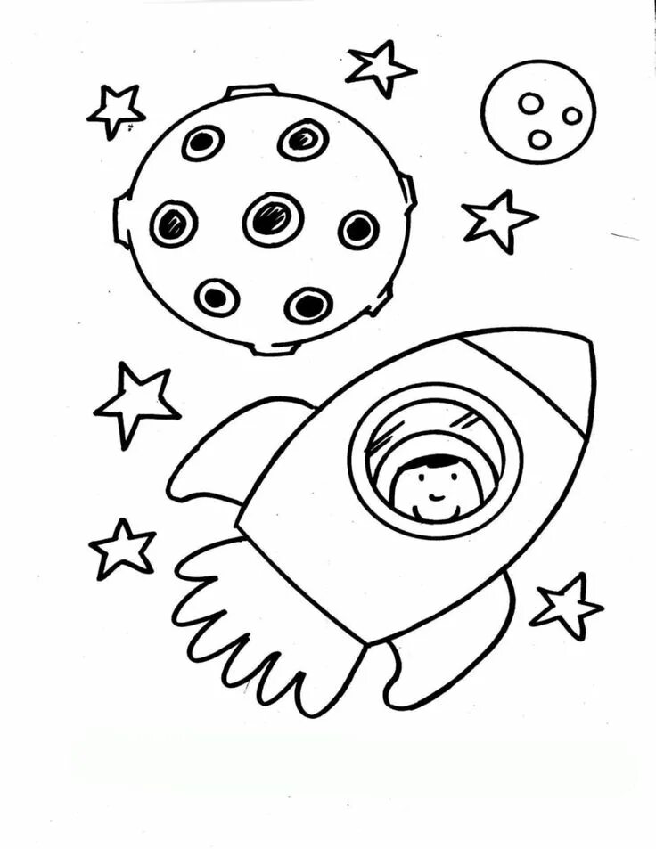 Раскраска. В космосе. Раскраска Космо для детей. Космос раскраска для детей. Раскраска космос и планеты для детей.