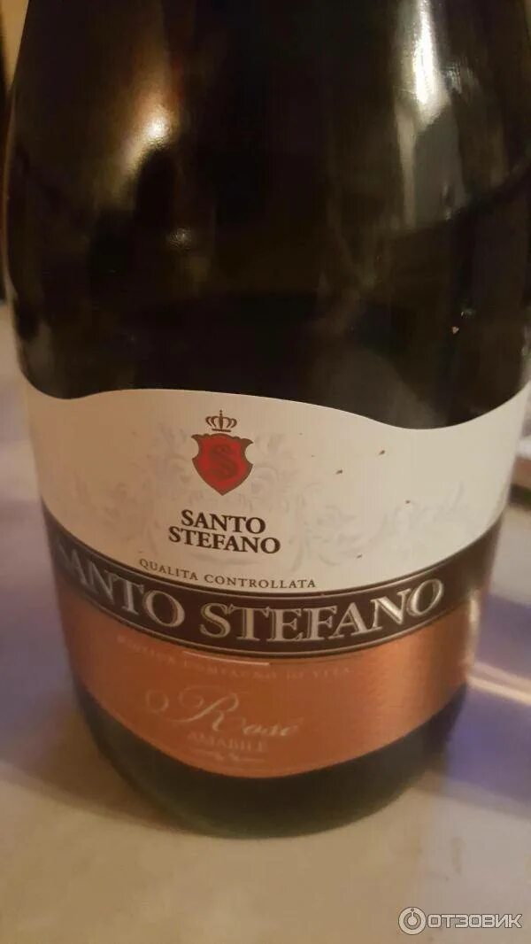 Санто стефано шампанское вкусы. Игристое вино Санто Стефано. Санто Стефано Роуз. Винный напиток Санто Стефано Rose. Шампанское Санто Стефано вкусы.