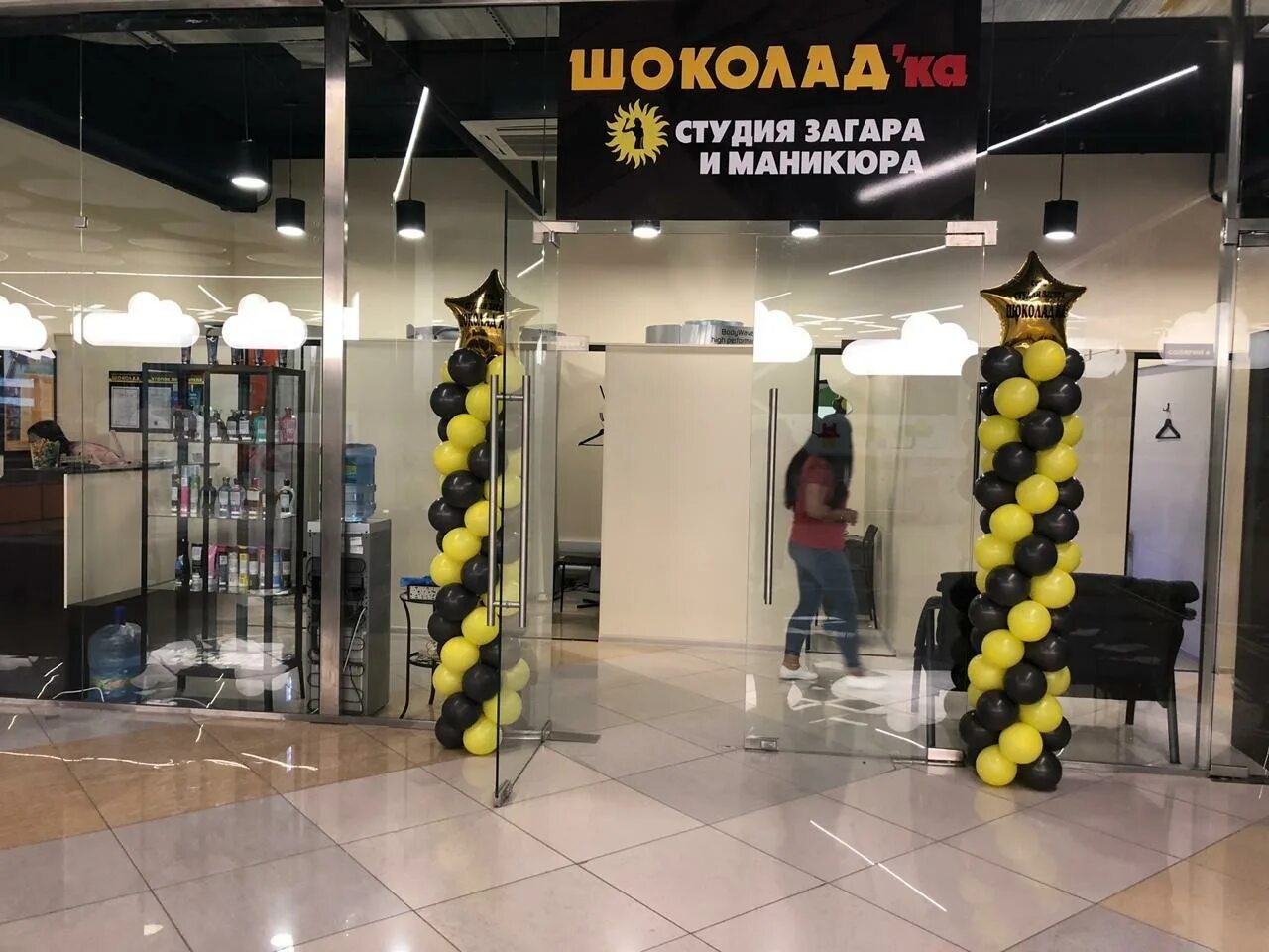 Студия загара шоколад владикавказ. Студия загара шоколад. Студия шоколад братск. Шоколадка загар студия. Студия загара логотип.