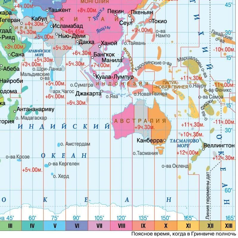 Какое сегодня число и время в москве. Карта часовых поясов. Часовые пояса разница во времени. Разница во времени на карте.
