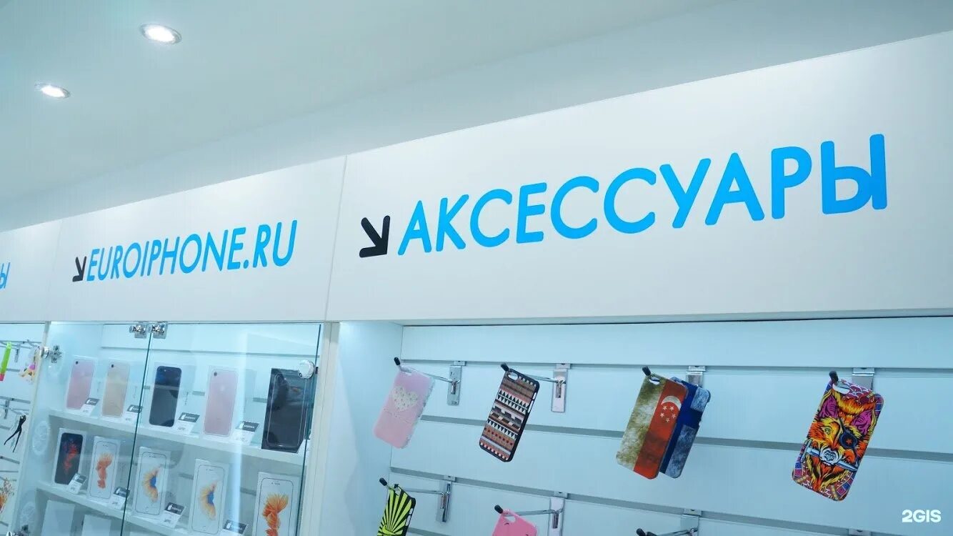 Nm store омск