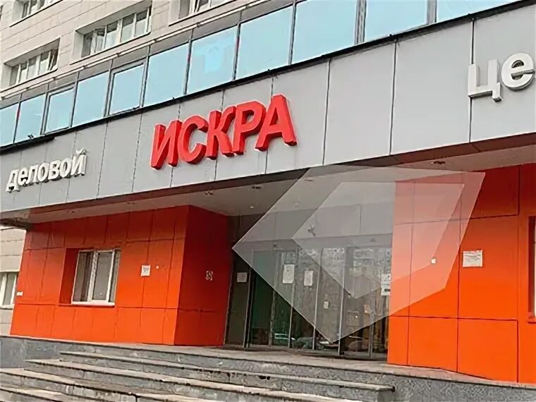 Продажа Офиса, ул. Искры дом 31к1, 3100000 руб., Москва, Москва - на портале Нед