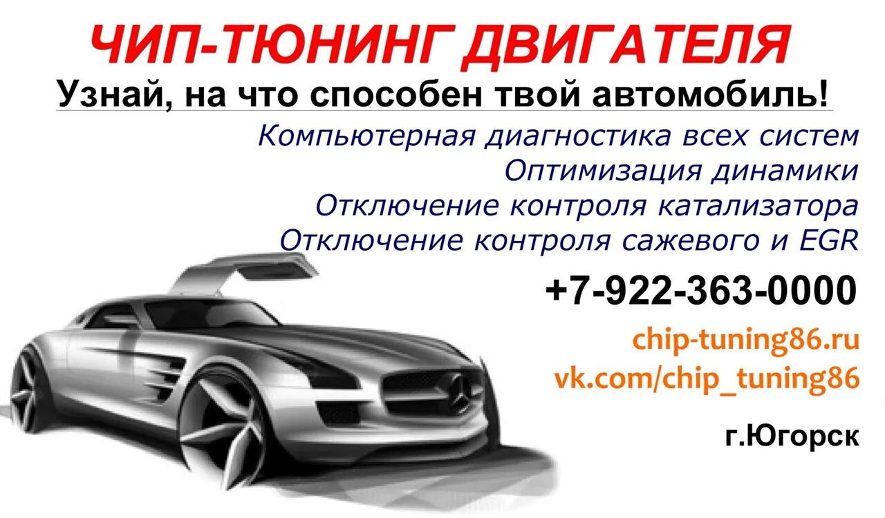 Население югорск хмао. Электронная регистратура запись. Югорск картинки. Анонс на 9 декабря 2022. Югорск достопримечательности.