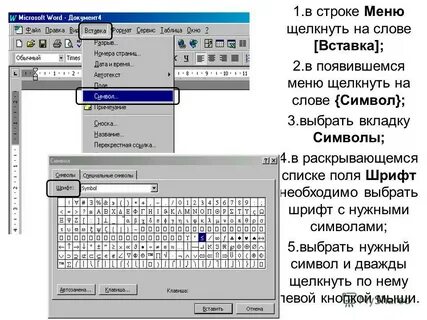 Символ перевода строки