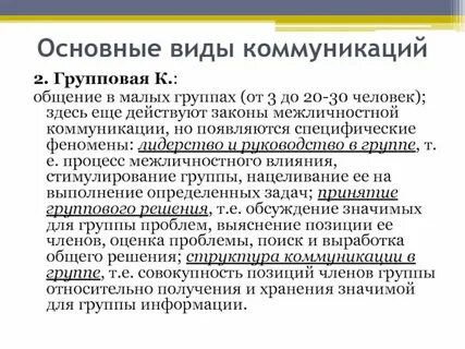 Значение массовых видов
