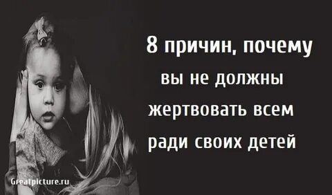 Ради отца