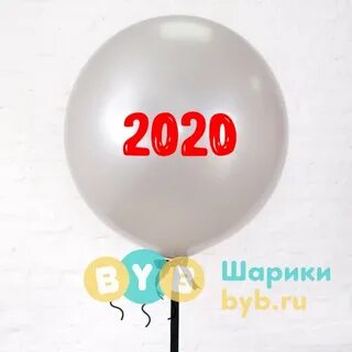 Шар текст