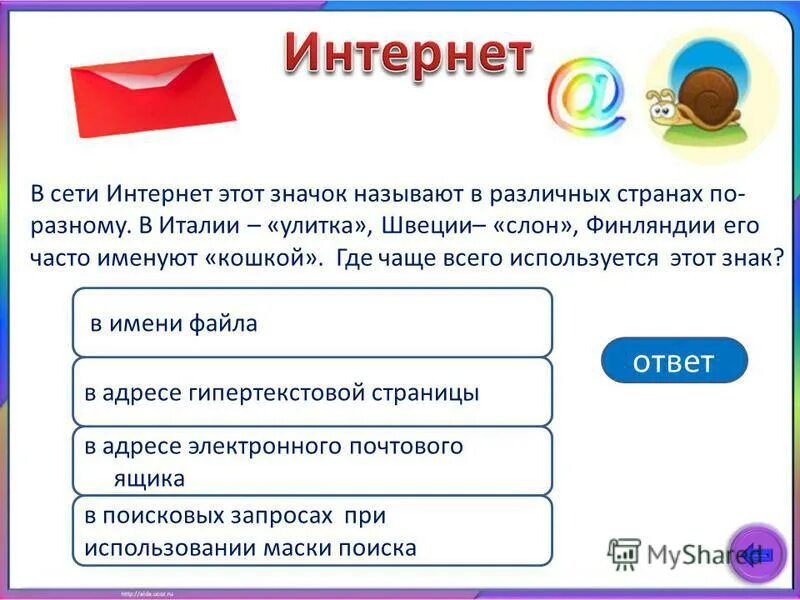 Статистика по использованию мобильника. Чем чаще всего пользуются люди. Где применяются графики. Диаррама. Где используют диаграммы.