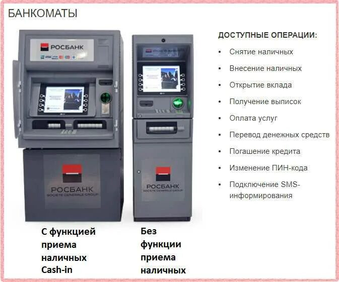 Можно ли использовать терминал