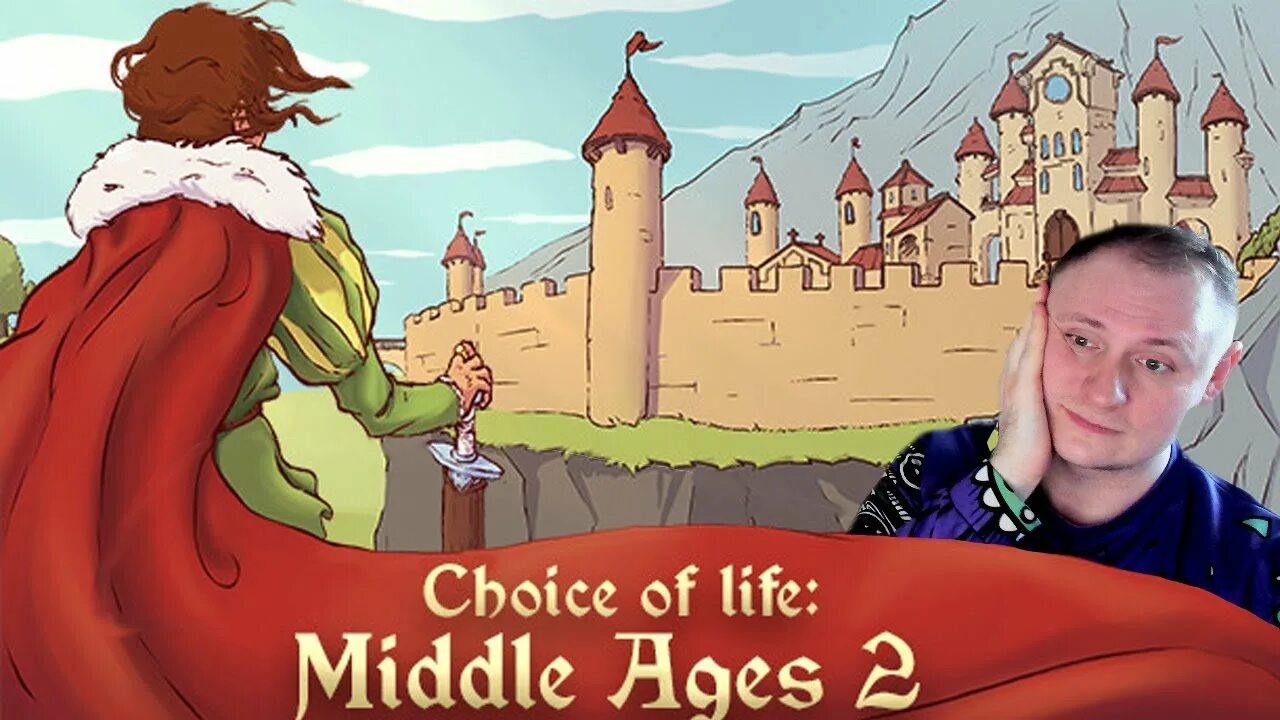 Choice of life middle андроид. The choice of Life Middle ages игра. Choice of Life: Middle ages 2. Choice of Life Middle ages 2 арт. The choice of Life Middle ages 2 арты.