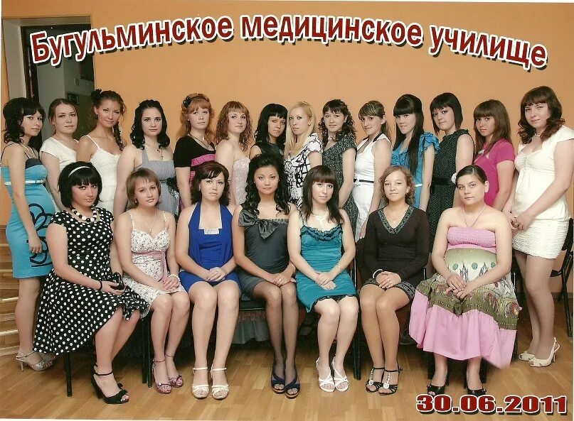 Бугульминского эмблема. Строительно технический колледж бугульма. 48 училище бугульма. Бугульминский профессионально-педагогический колледж. 72 училище бугульма.