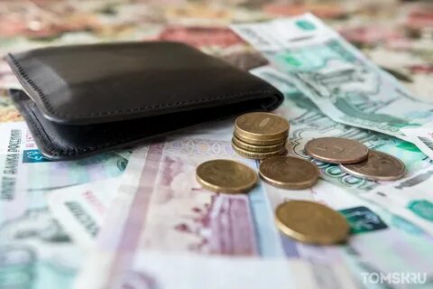 Первая зарплата на новой
