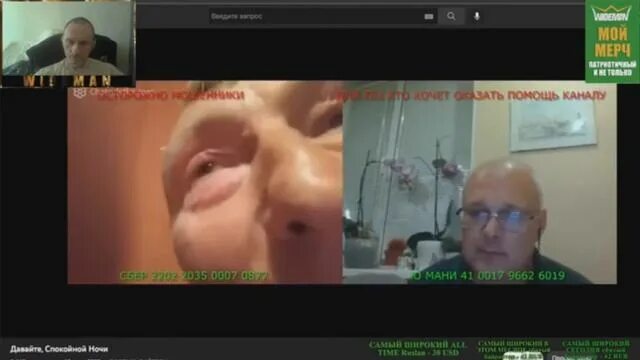 Украинский блогер чат рулетка. Блоггеры украины чат рулетка. Чат рулетка с украинцами свежие ролики. Чат рулетка ютуб. Русские блогеры в чатах рулетки с украиной.