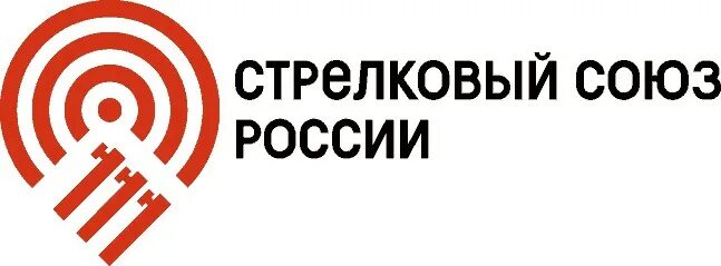 Стрелковый Союз России эмблема. Федерация стрелкового спорта России. Стрелковый Союз России пулевая стрельба. Национальная Федерация это.