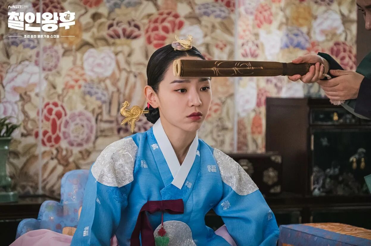 Королева чорин дорама. Королева чхорин 9. Королева чхорин (2020). Королева чхорин 9. Ким тхэ у королева чорин.