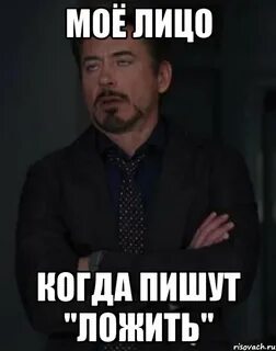 Когда написал бывший видео