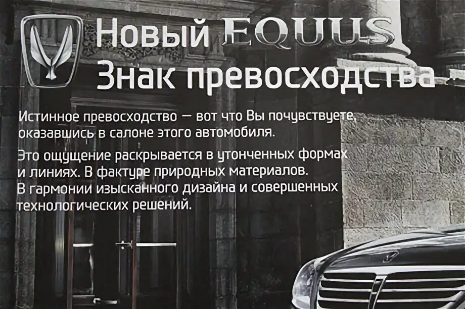 Реклама мерседес. Мерседес бенц реклама. Победить конкурента. Борк эмблема. Реклама превосходства.