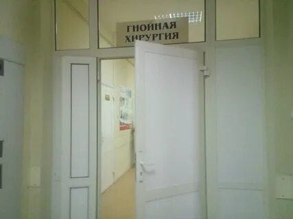 Больница тюмень телефон котовского