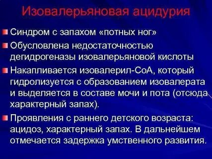 Признак детерминируемый геном