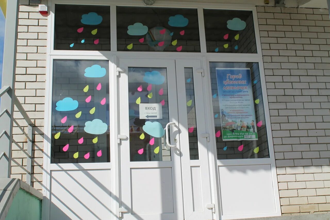 Губкин разноцветные домики. Губкин ул детская. Губкин улица мира 20. Ул губкина 30 площадка. Губкин ул детская.