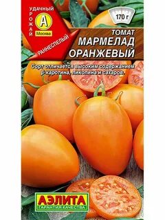 Томат оранжевое отзывы фото урожайность характеристика