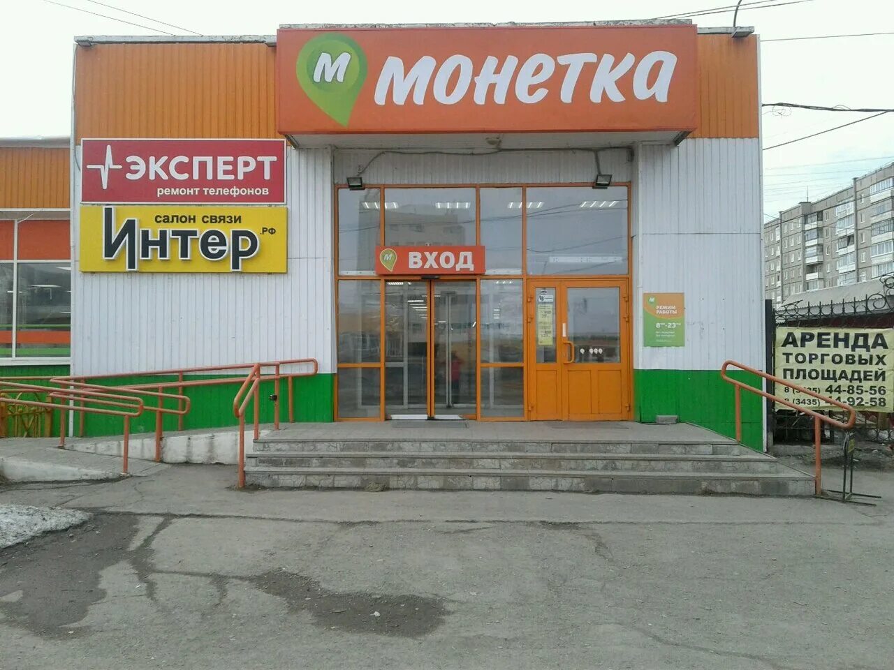 черноисточинское шоссе 15 нижний тагил. калинина 38/1 асбест. асбест ул калинина. монетка магазин. асбест, улица калинина, 38а.