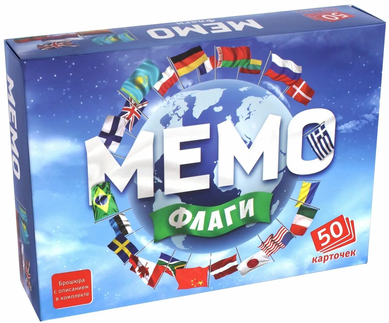 Какие мемо. Игра мемо флаги. мемо карточки. настольная игра мемо. мемо карточки для детей.