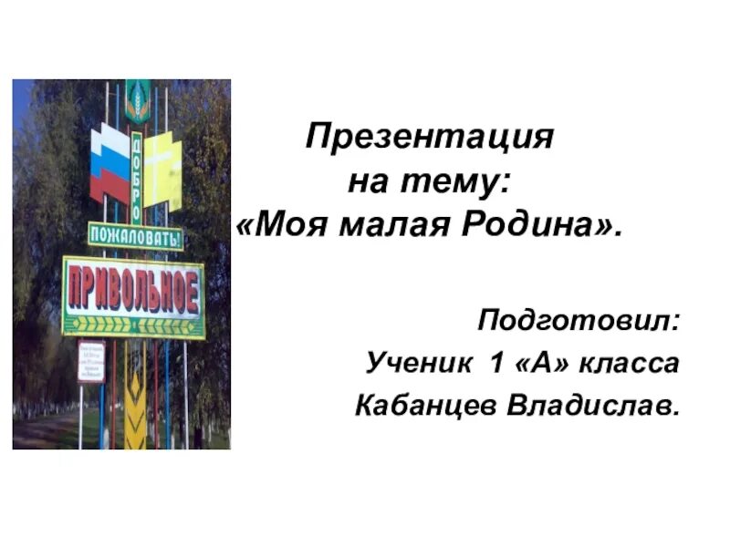 Галерея Творческих Работ "МОЙ ЛЮБИМЫЙ ГОРОД" 478 стр. - "НИКА"
