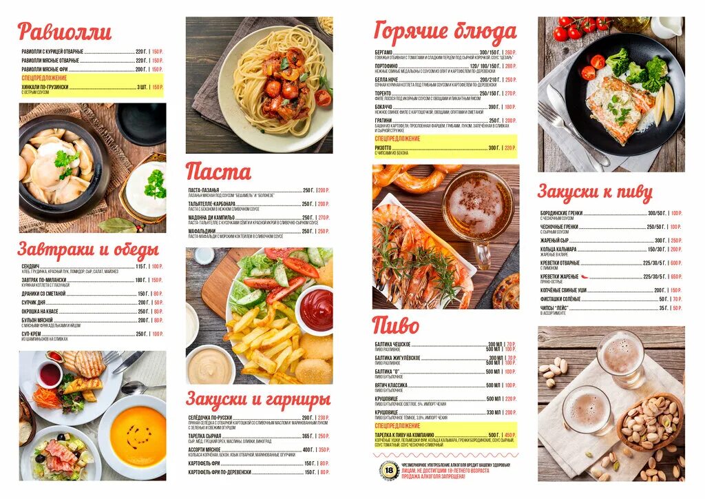 неаполь пиццерия хасавюрте меню. кафе байтур хасавюрт. кафе неаполь хасавюрт меню. пекарня кондитерская байтур. кафе неаполь хасавюрт.