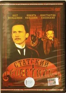 Экранизации акунина список