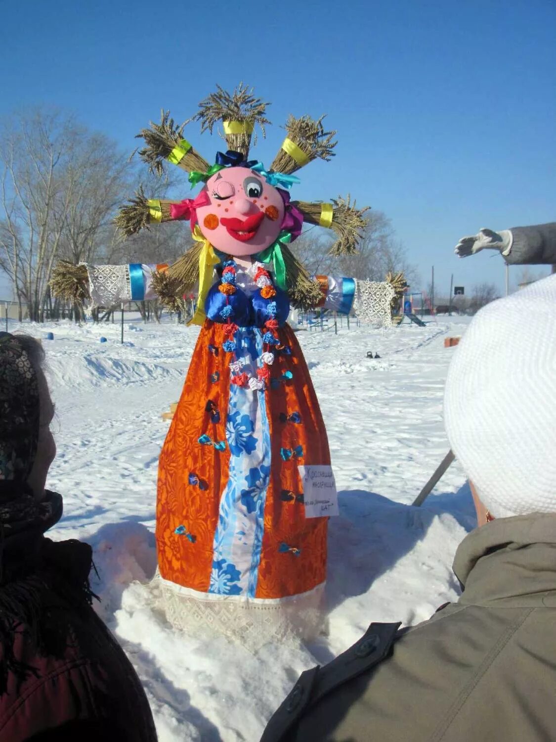 Самодельная масленица. Современная масленичная кукла. Красивое чучело Масленицы. Необычная масленичная кукла. Необычное чучело Масленицы.