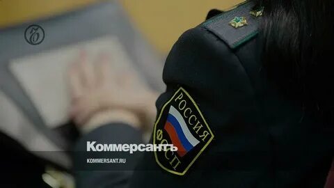 Увольнение судебных приставов