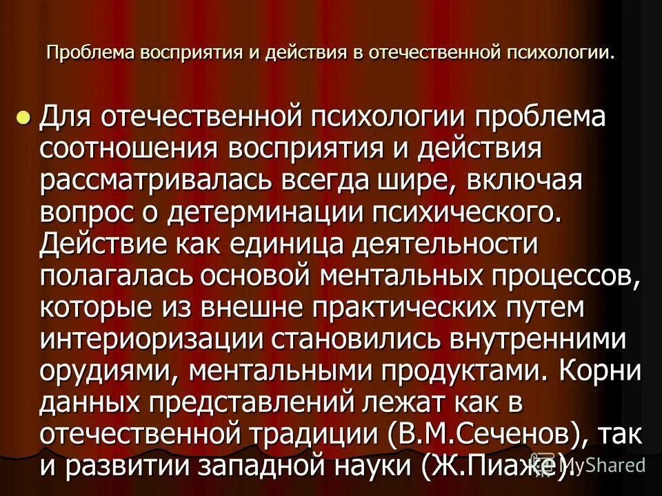 Ошибки восприятия книги. Проблема впечатлений. Проблемы с искусством егэ. Природная позиция навитизм. Трудности восприятия.