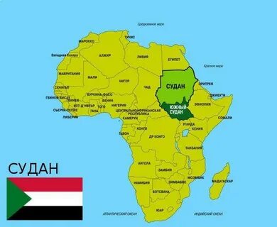 Какая страна африки является самой