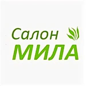 Мил компания