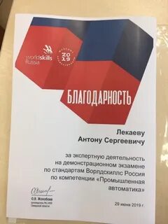 Лекаев