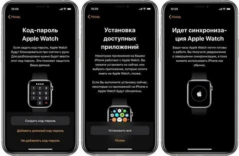 Можно часы айфон подключить к андроиду