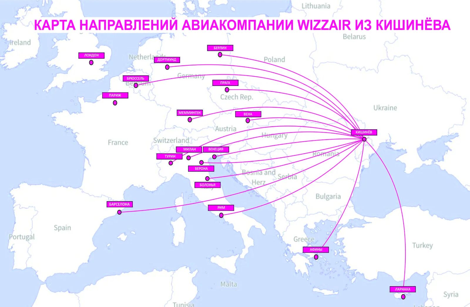 Направления авиарейсов. Карта полетов Wizzair. Wizz Air карта маршрутов. Карта полетов Визз Эйр. Абу-Даби Wizz Air карта полетов.